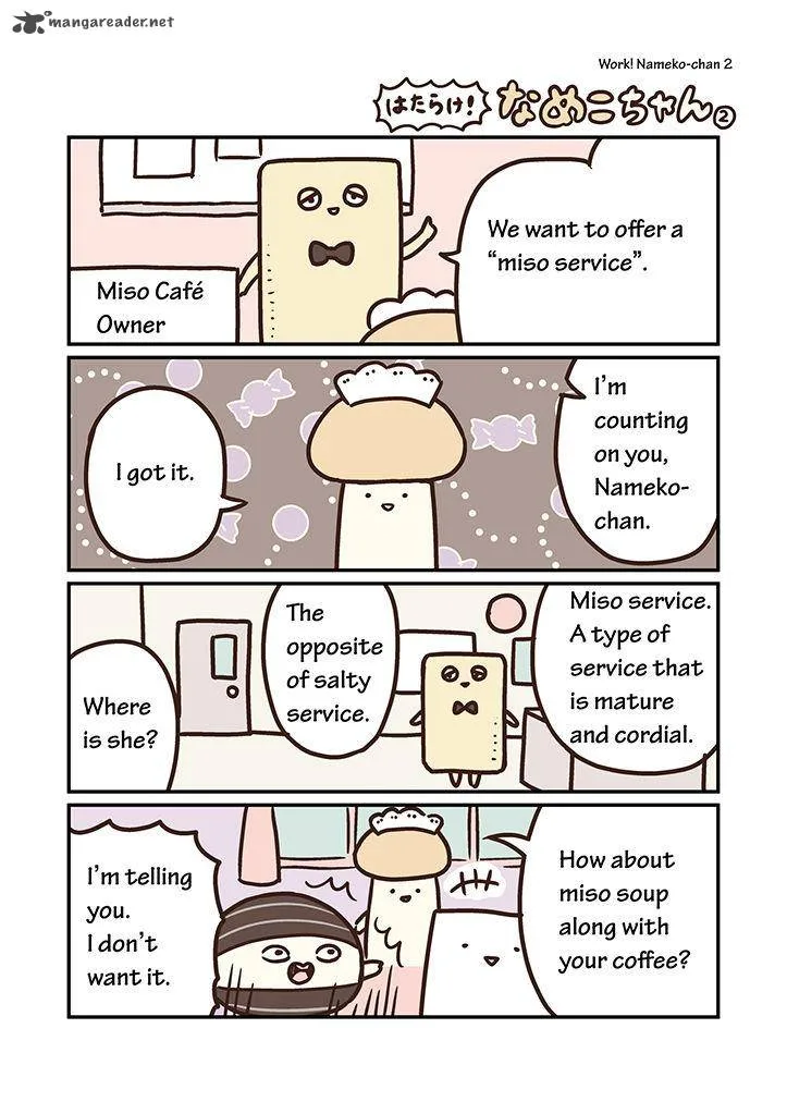 Miso Soup Land Chapter 8 page 5