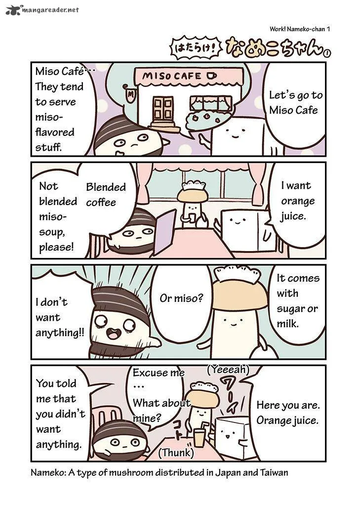 Miso Soup Land Chapter 8 page 4
