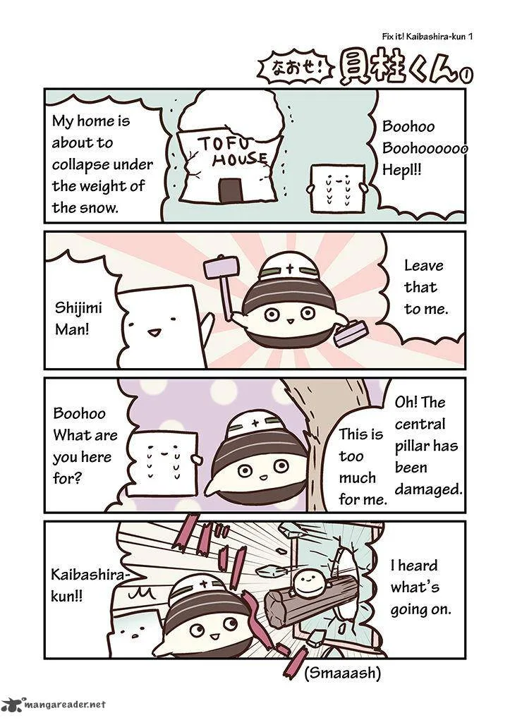 Miso Soup Land Chapter 8 page 13