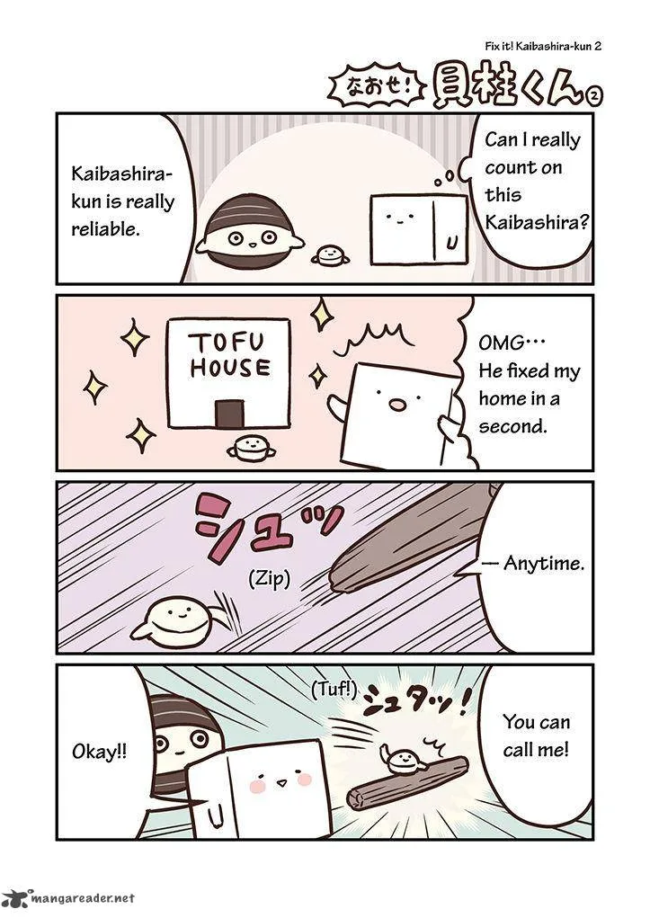 Miso Soup Land Chapter 8 page 14