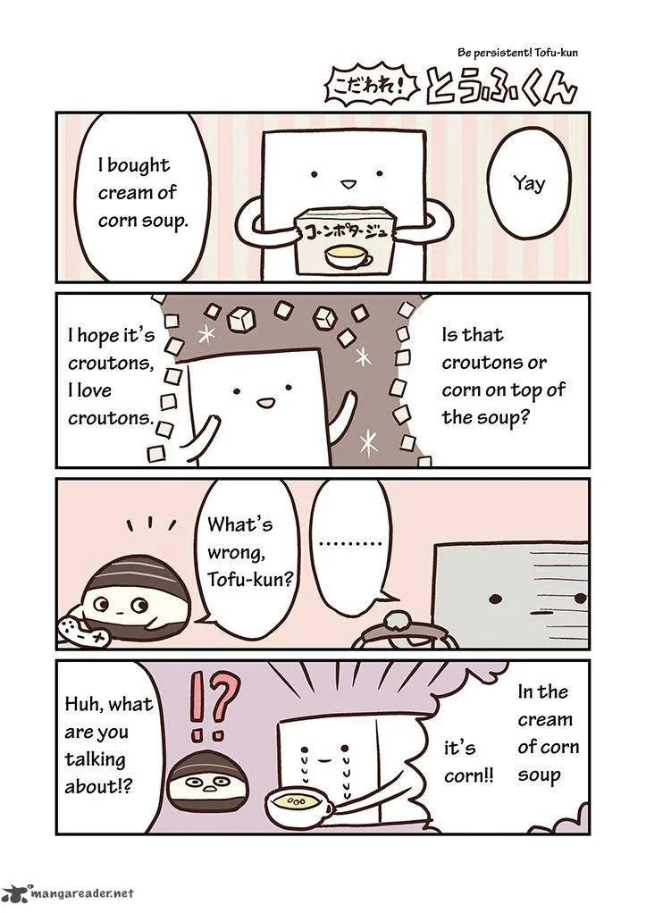 Miso Soup Land Chapter 9 page 5