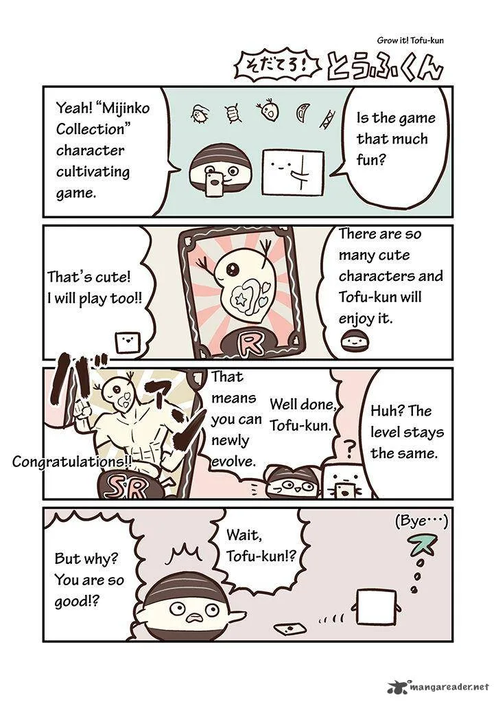 Miso Soup Land Chapter 9 page 15