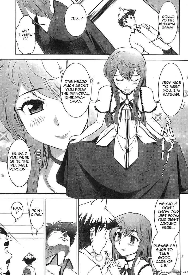 Mission School Chapter 1 page 8