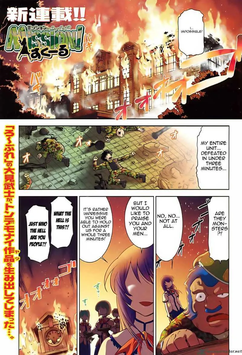 Mission School Chapter 1 page 1