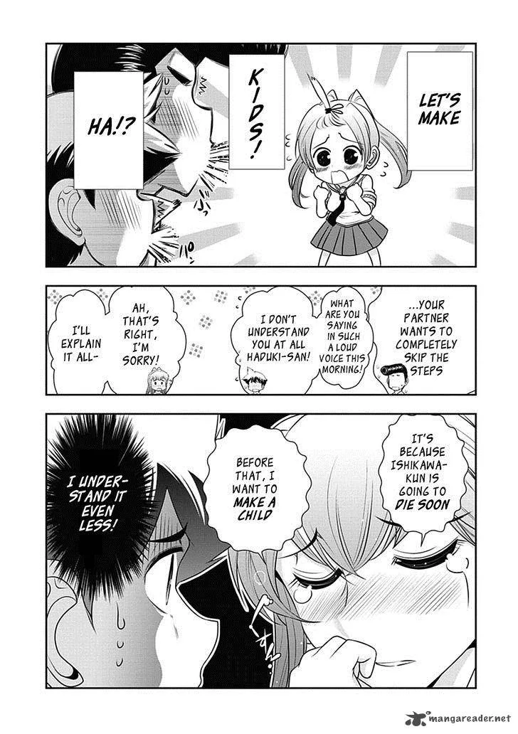 Mission School Chapter 16 page 7