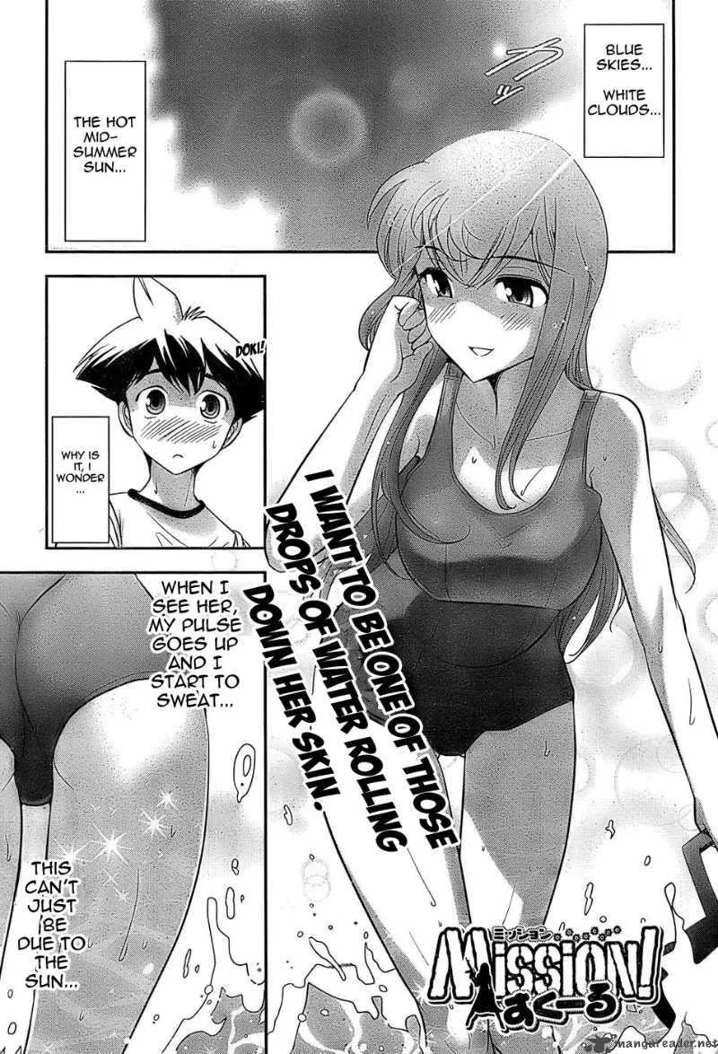 Mission School Chapter 2 page 1