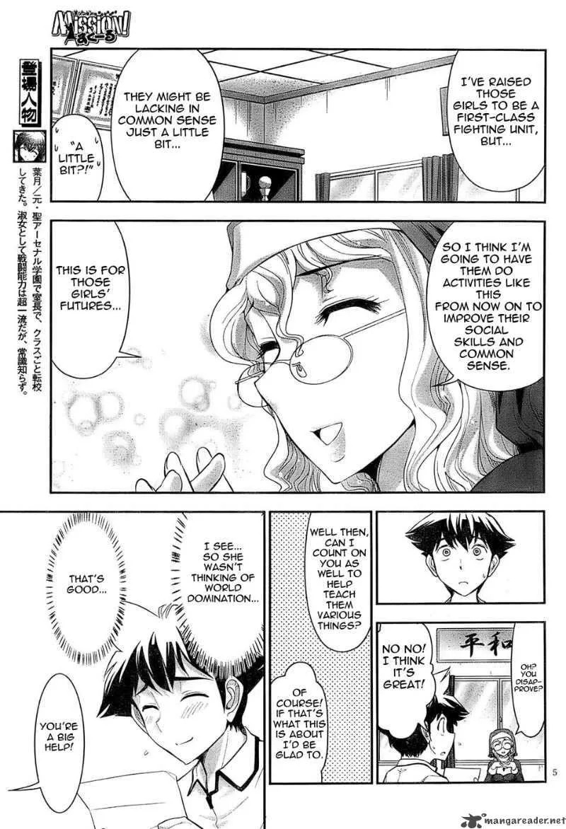 Mission School Chapter 2 page 5