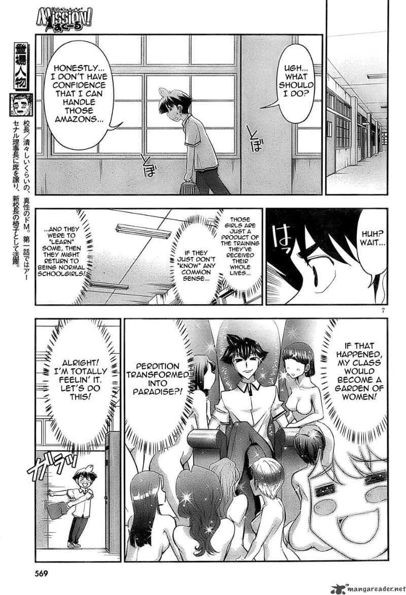 Mission School Chapter 2 page 7