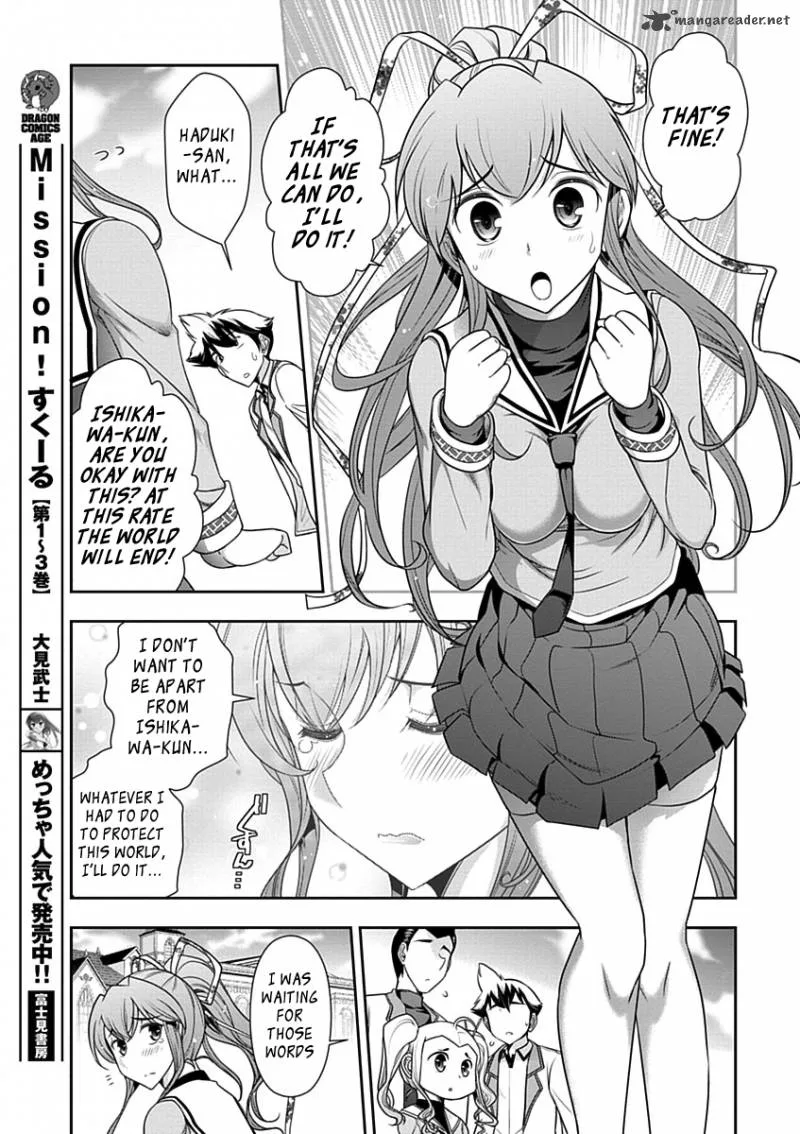Mission School Chapter 22 page 14