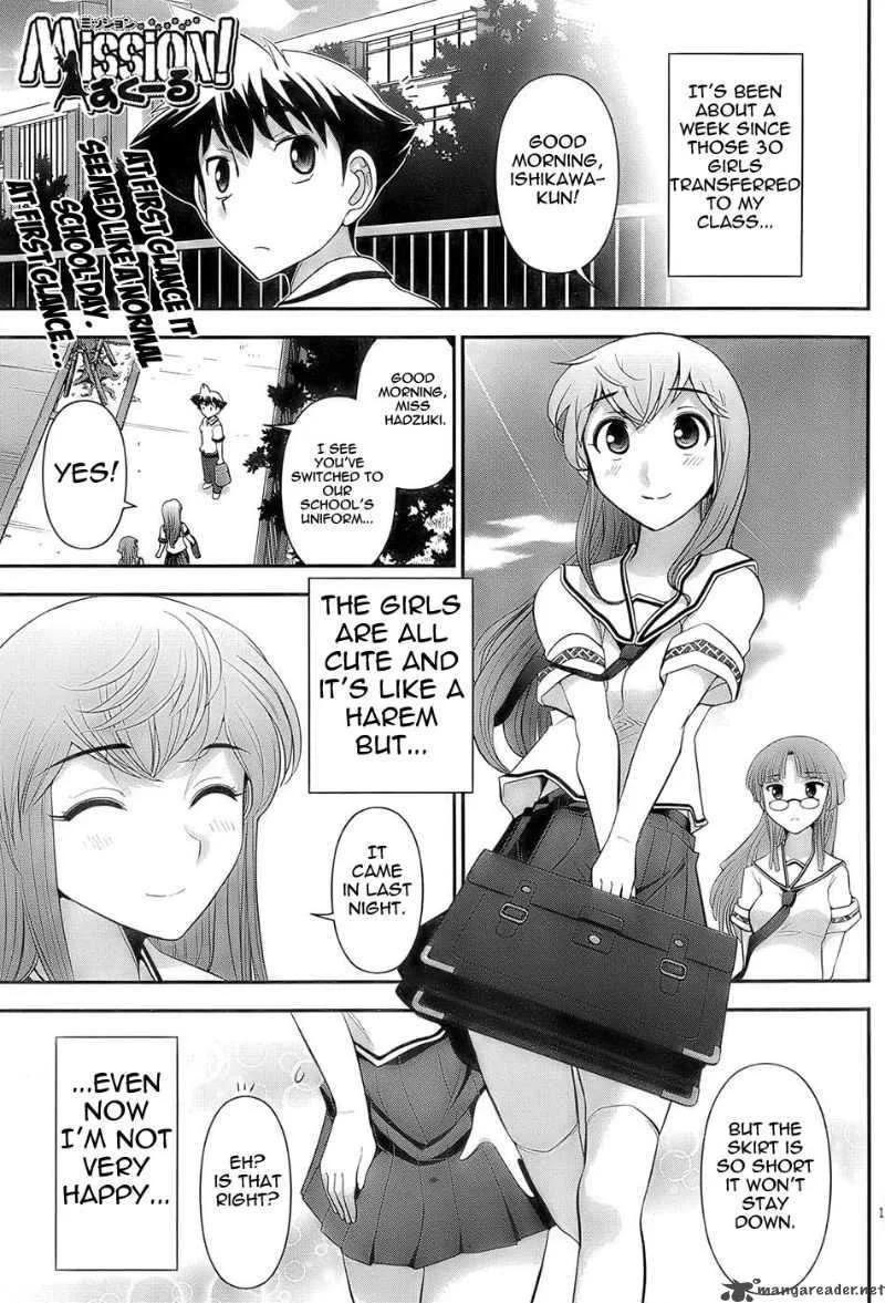 Mission School Chapter 3 page 1