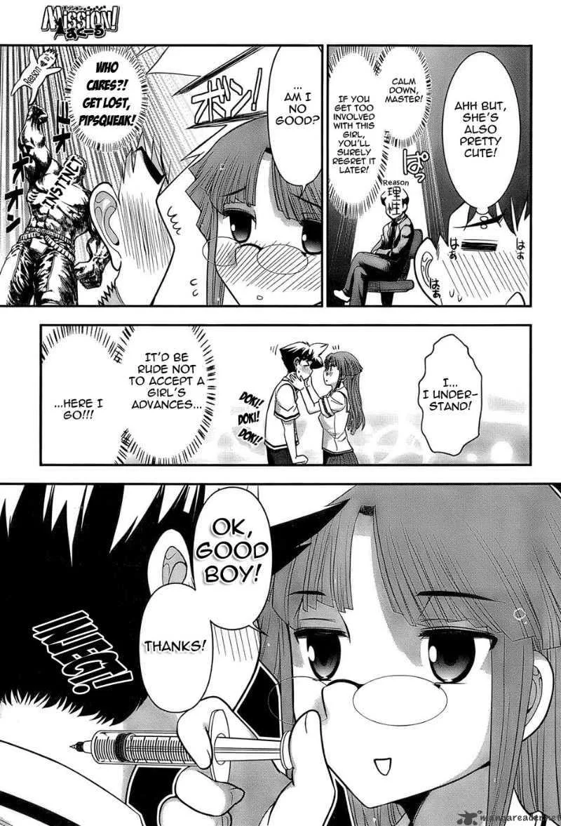 Mission School Chapter 3 page 7