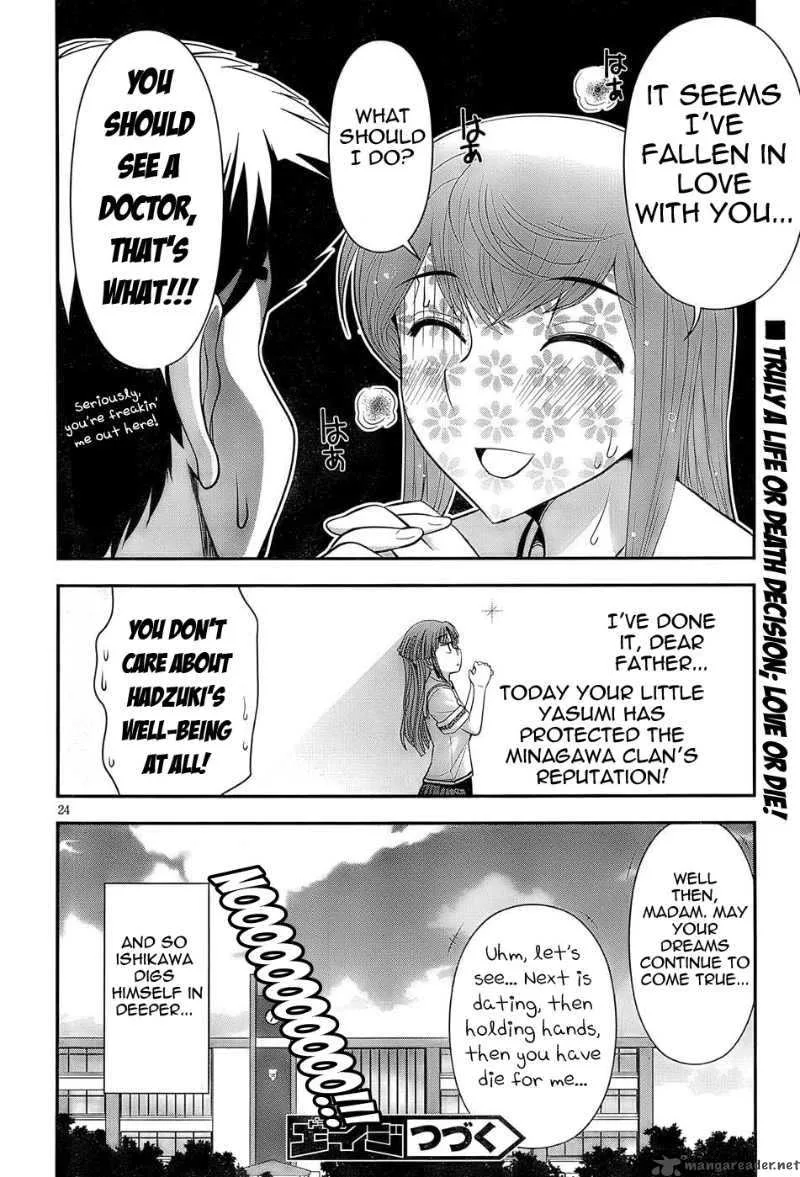 Mission School Chapter 3 page 24