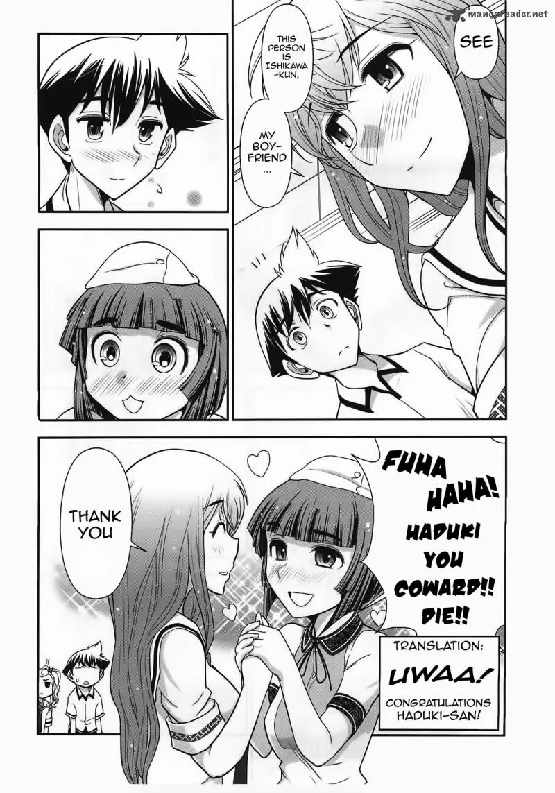 Mission School Chapter 9 page 12