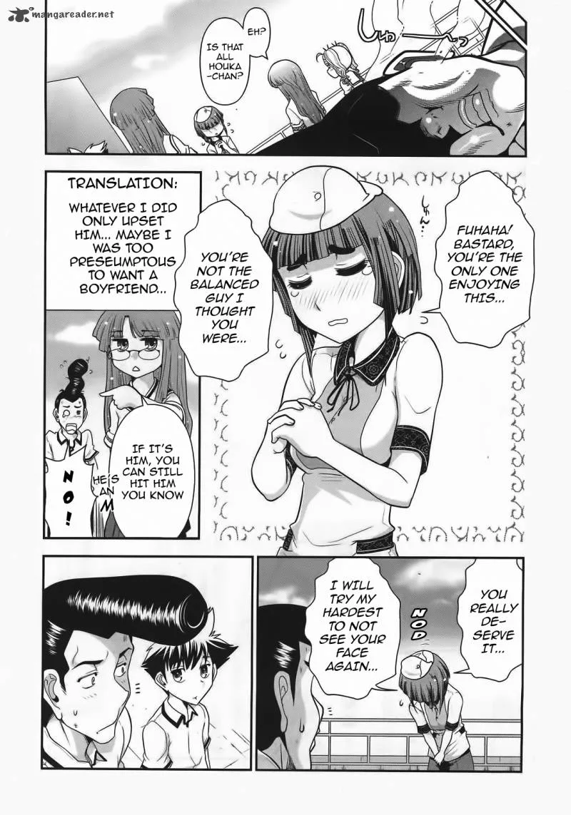 Mission School Chapter 9 page 22