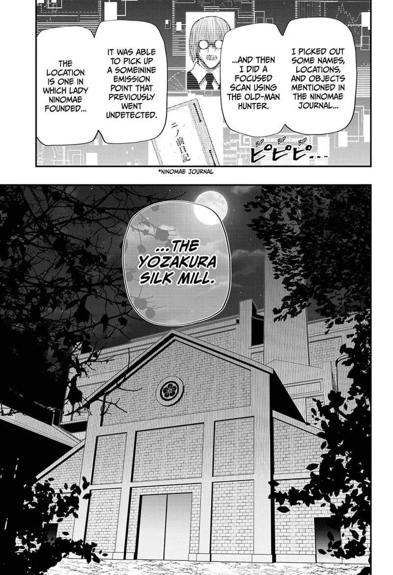 Mission: Yozakura Family Chapter 110 page 2