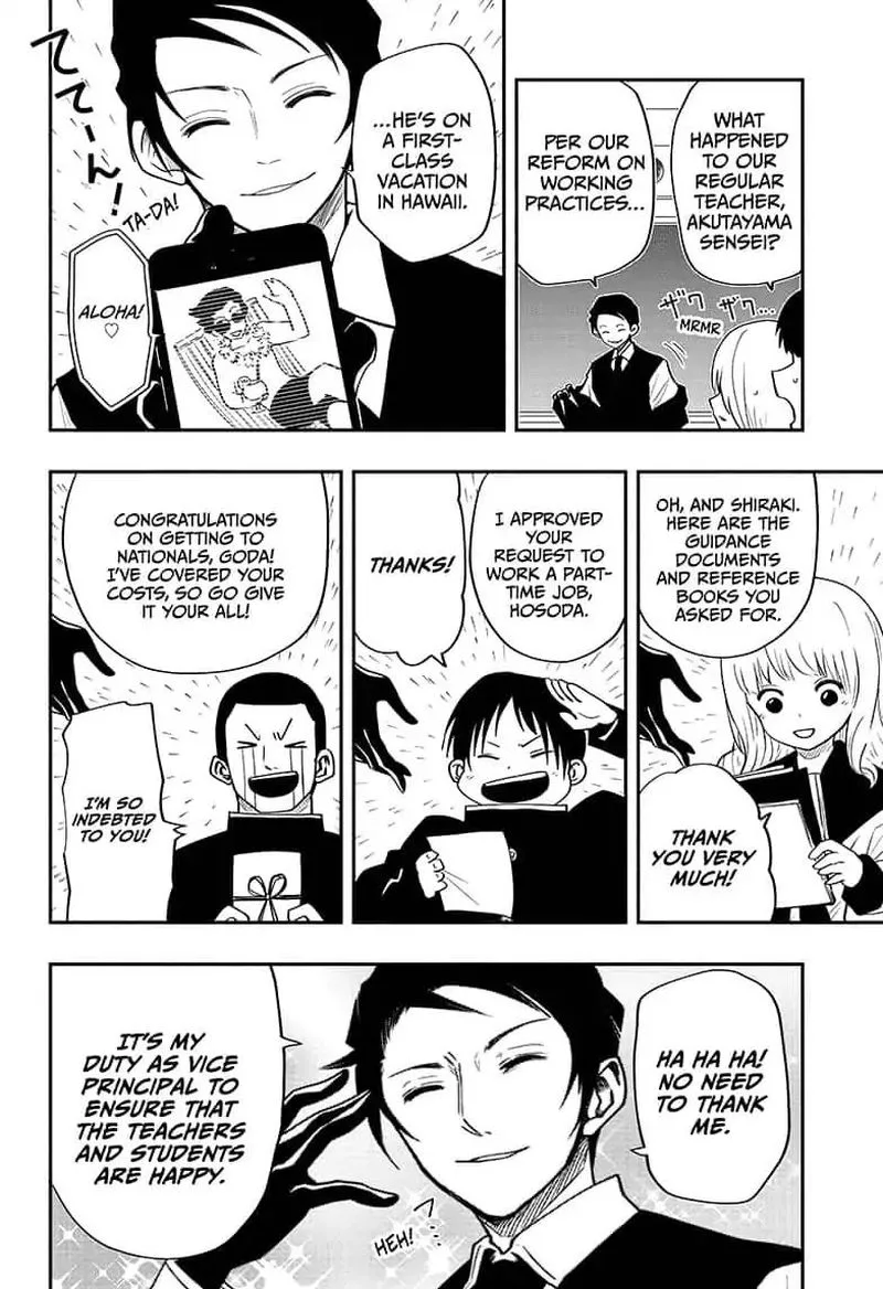 Mission: Yozakura Family Chapter 12 page 4