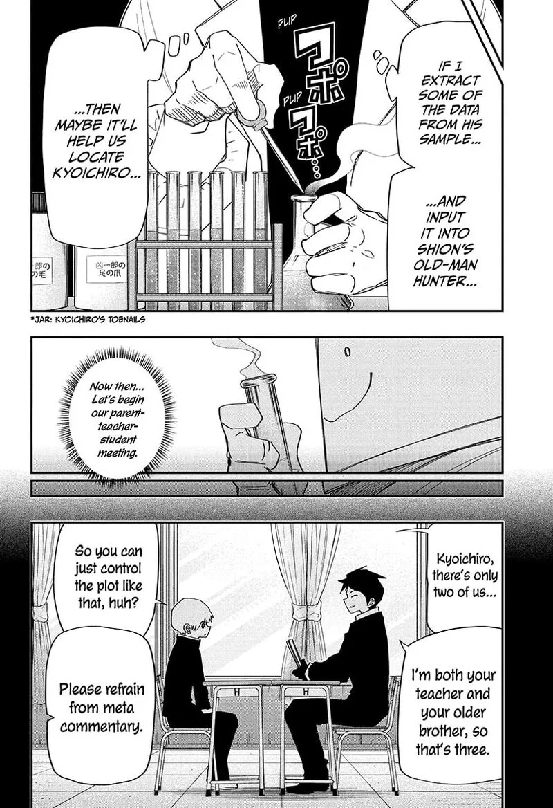 Mission: Yozakura Family Chapter 122 page 12