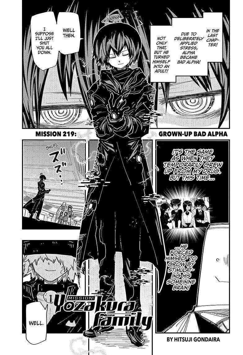 Mission: Yozakura Family Chapter 219 page 1