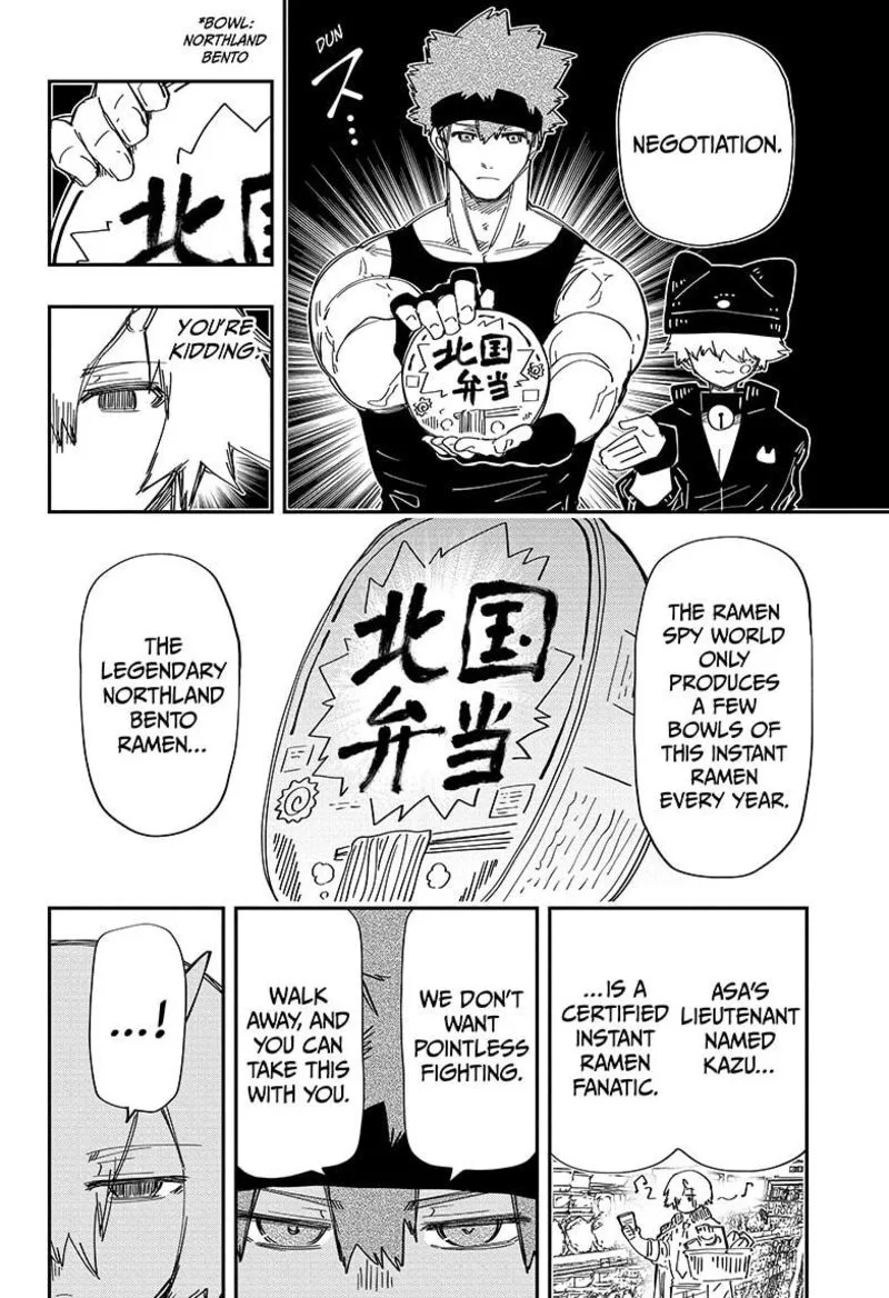 Mission: Yozakura Family Chapter 225 page 12