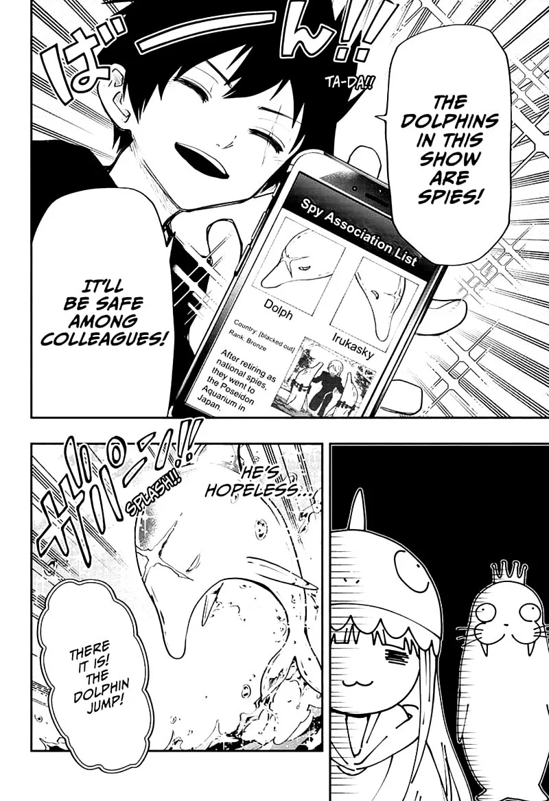 Mission: Yozakura Family Chapter 39 page 12
