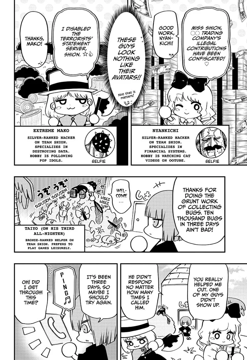 Mission: Yozakura Family Chapter 51 page 4