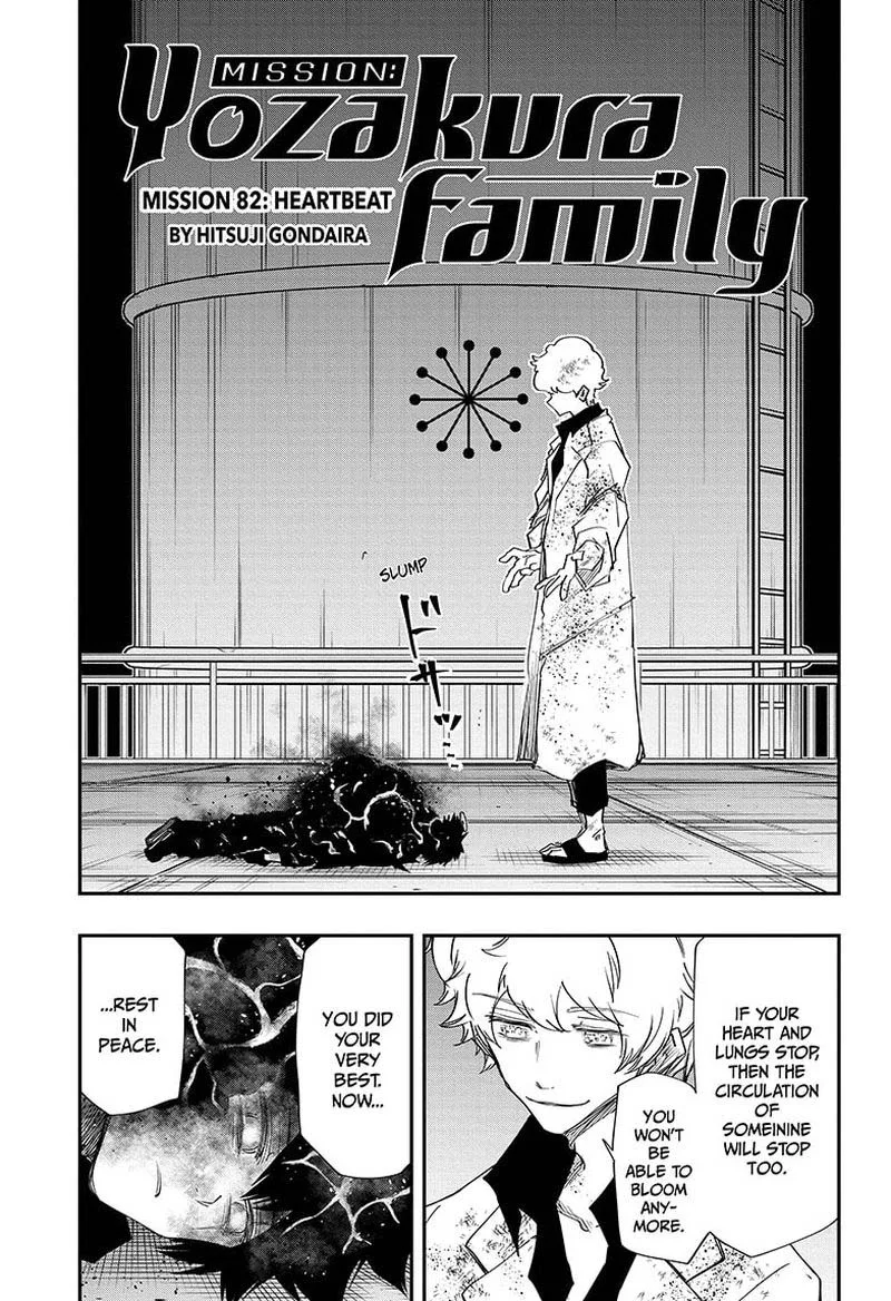 Mission: Yozakura Family Chapter 82 page 1