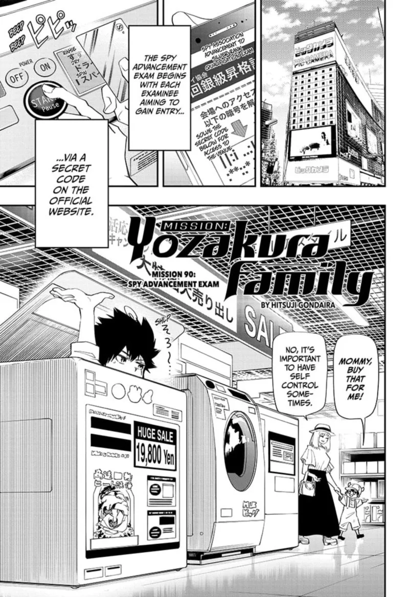 Mission: Yozakura Family Chapter 90 page 1