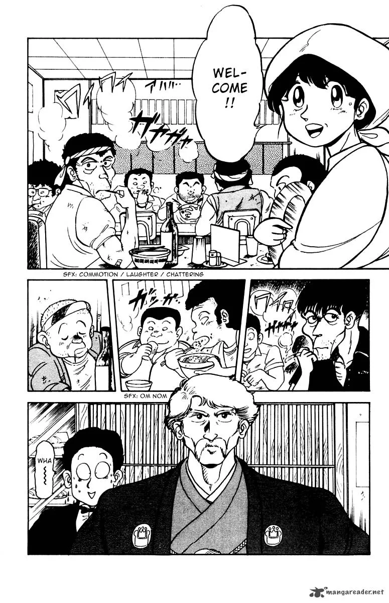 Mister Ajikko Chapter 1 page 12