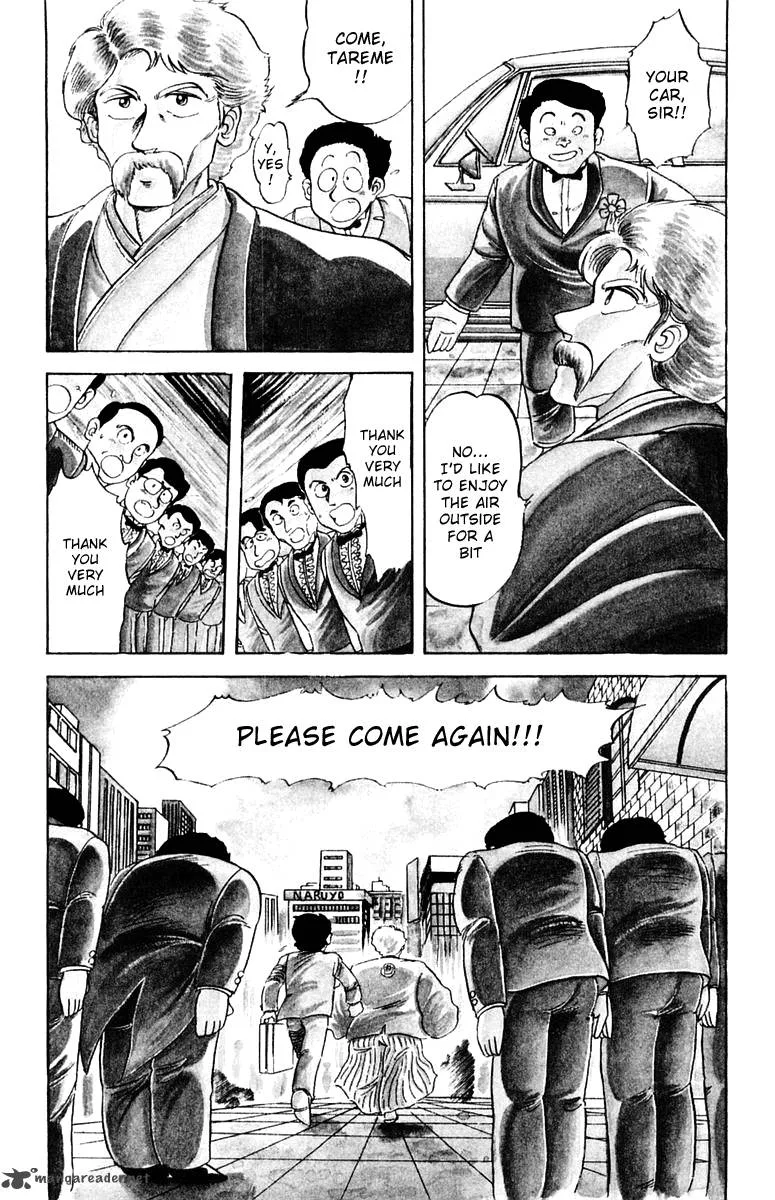 Mister Ajikko Chapter 1 page 7
