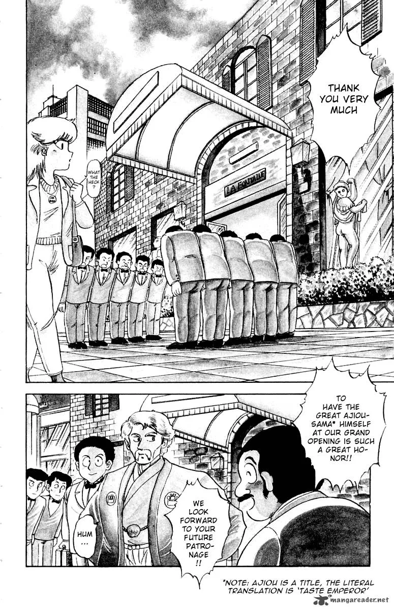 Mister Ajikko Chapter 1 page 6