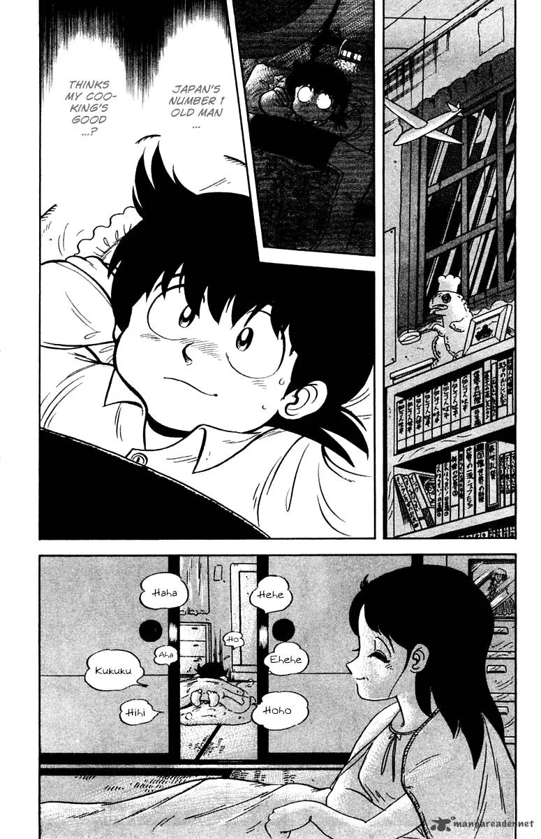 Mister Ajikko Chapter 1 page 44