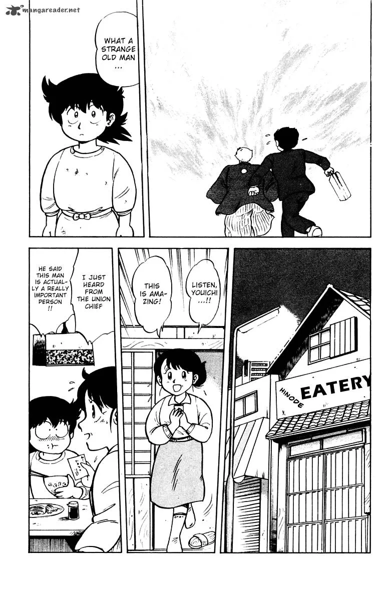 Mister Ajikko Chapter 1 page 42