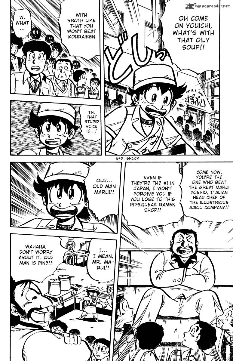 Mister Ajikko Chapter 10 page 12