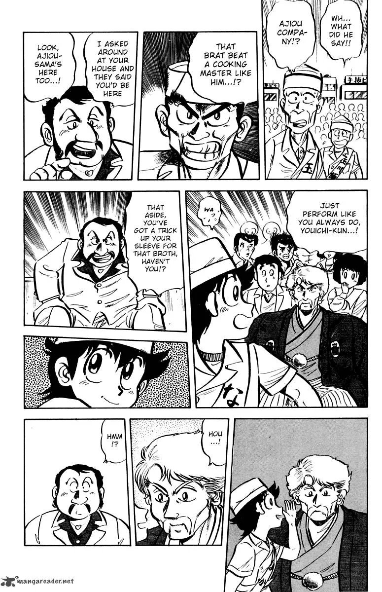 Mister Ajikko Chapter 10 page 13
