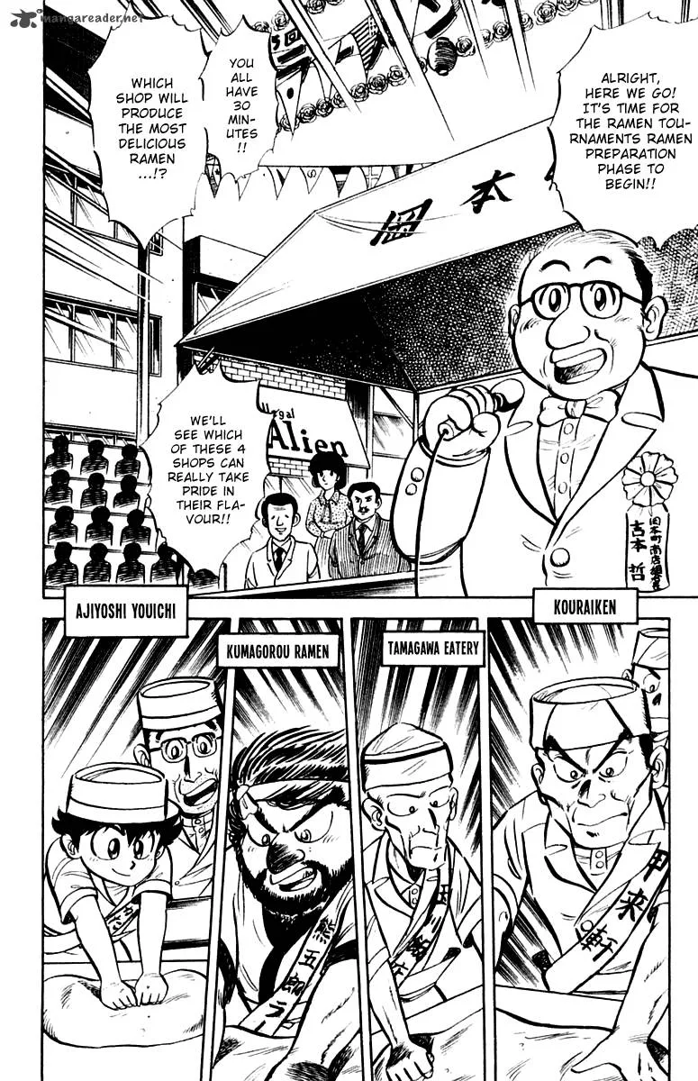 Mister Ajikko Chapter 10 page 2