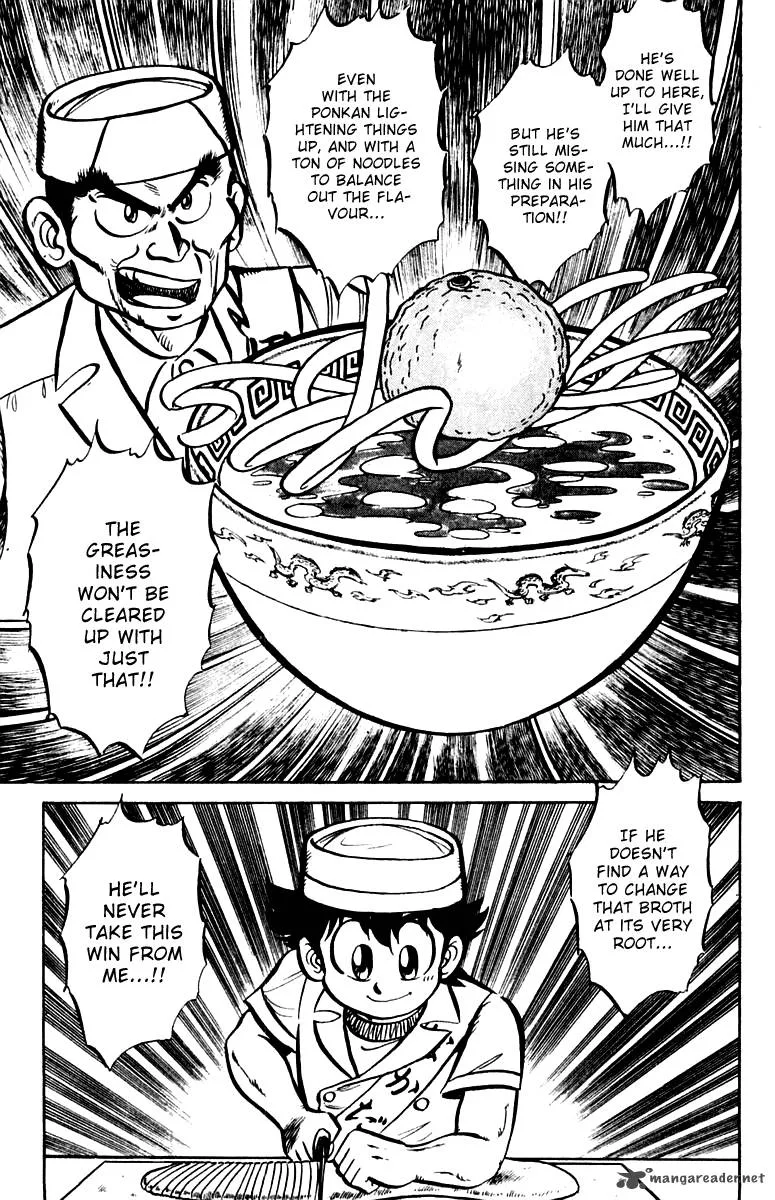 Mister Ajikko Chapter 10 page 11