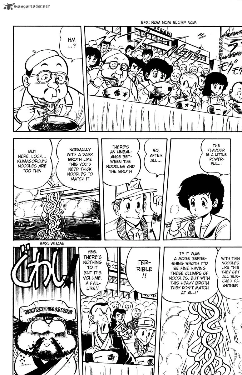 Mister Ajikko Chapter 11 page 6