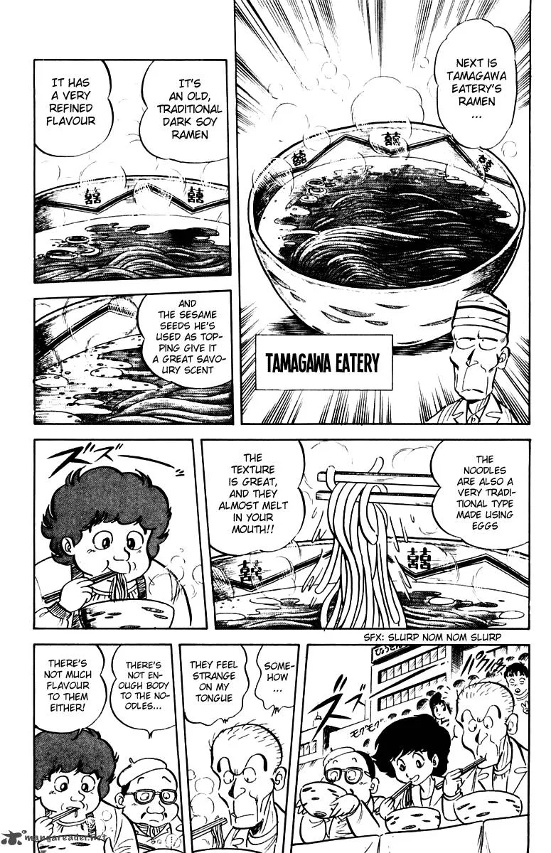 Mister Ajikko Chapter 11 page 7