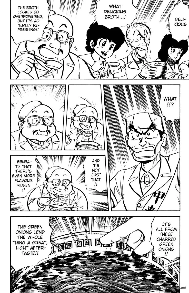 Mister Ajikko Chapter 11 page 14
