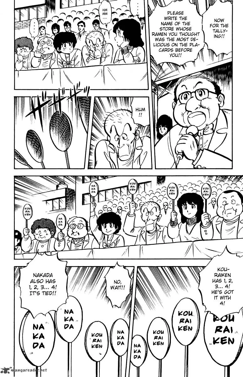Mister Ajikko Chapter 11 page 18
