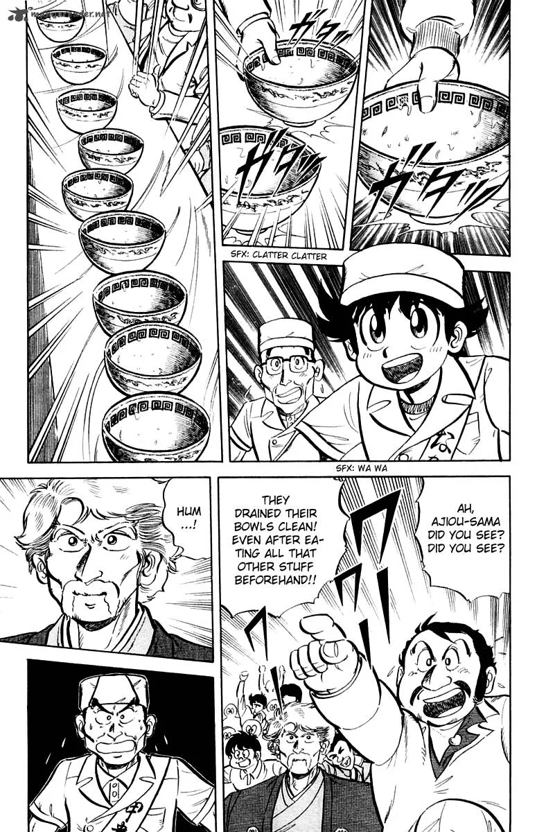 Mister Ajikko Chapter 11 page 17
