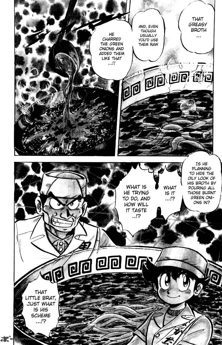 Mister Ajikko Chapter 11 page 4