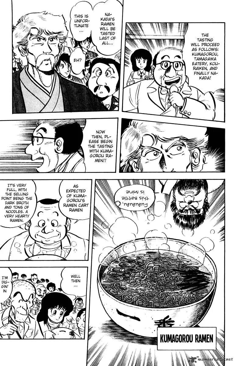 Mister Ajikko Chapter 11 page 5