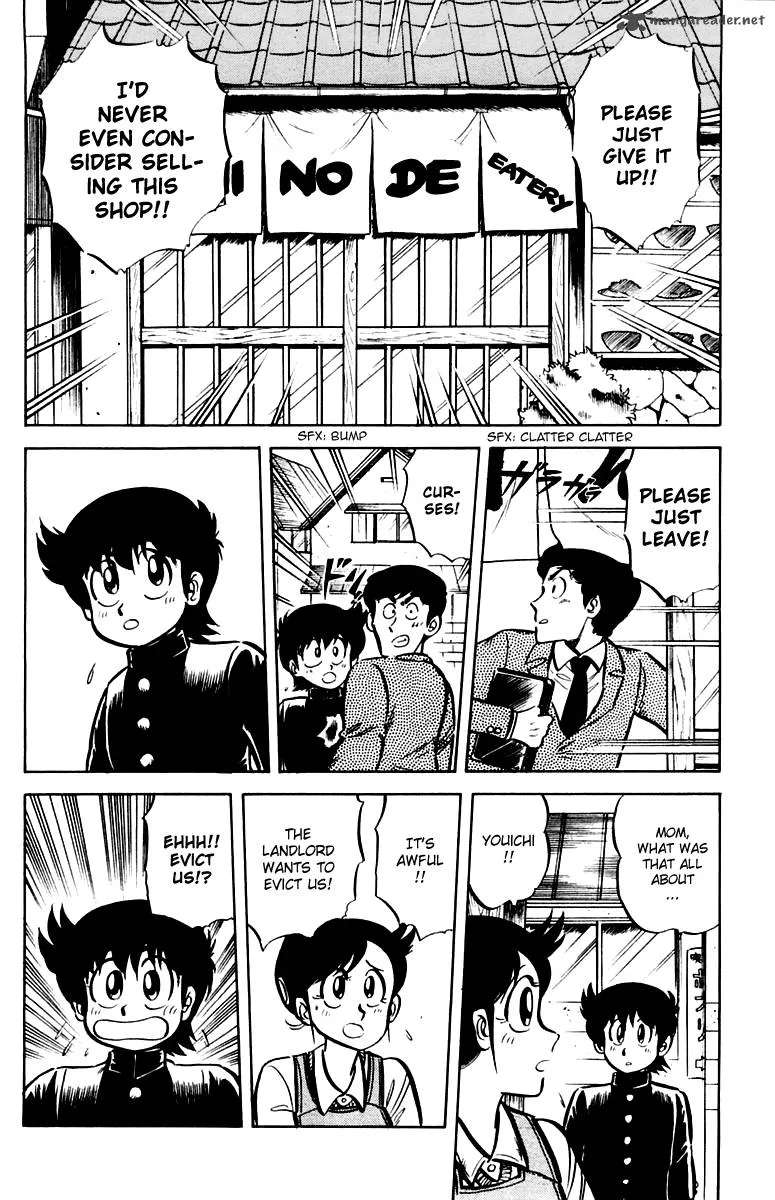 Mister Ajikko Chapter 12 page 2