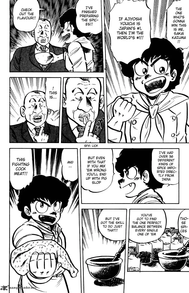 Mister Ajikko Chapter 14 page 12