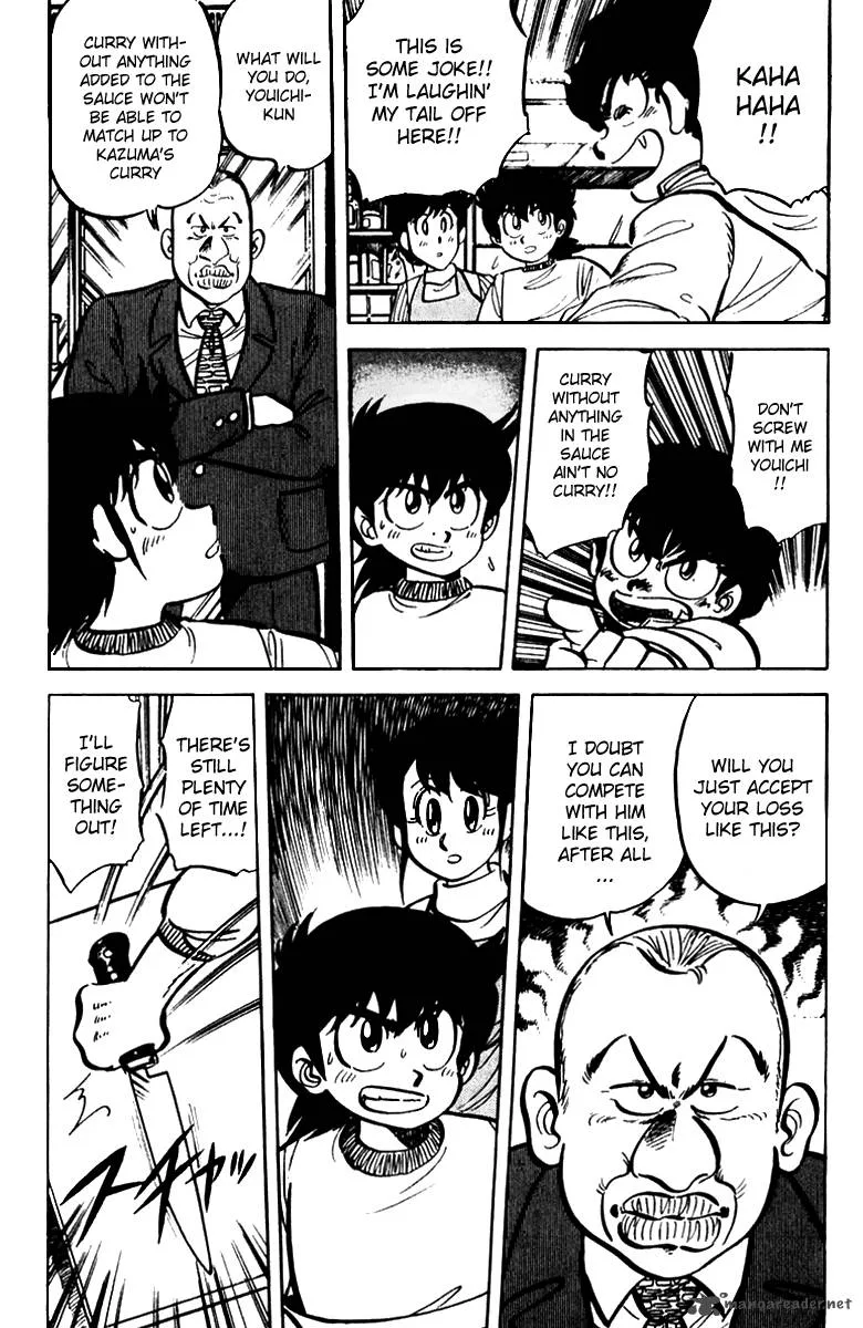 Mister Ajikko Chapter 15 page 9