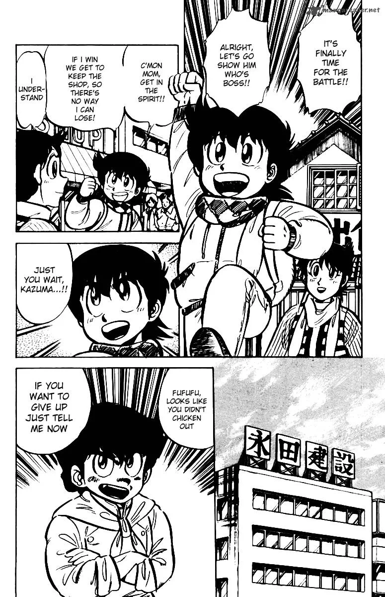 Mister Ajikko Chapter 15 page 2