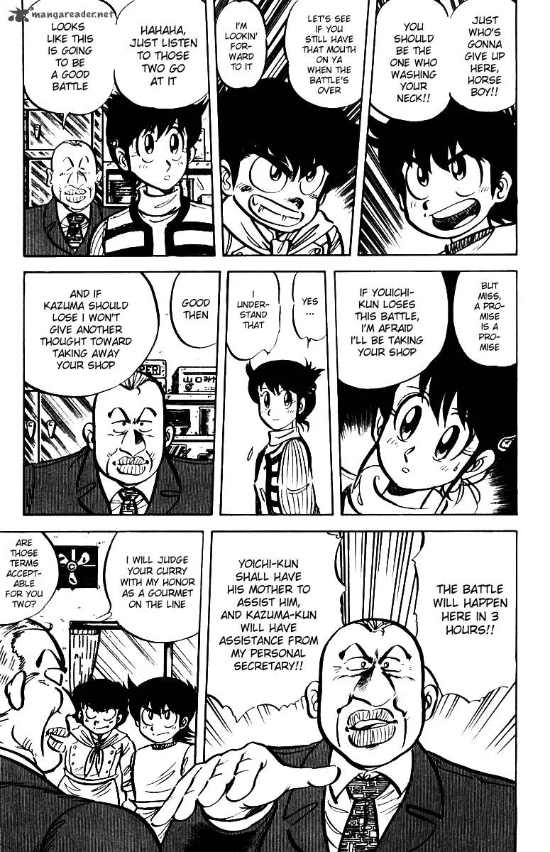 Mister Ajikko Chapter 15 page 3