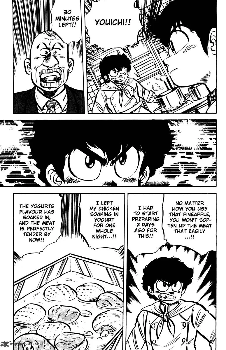 Mister Ajikko Chapter 16 page 3