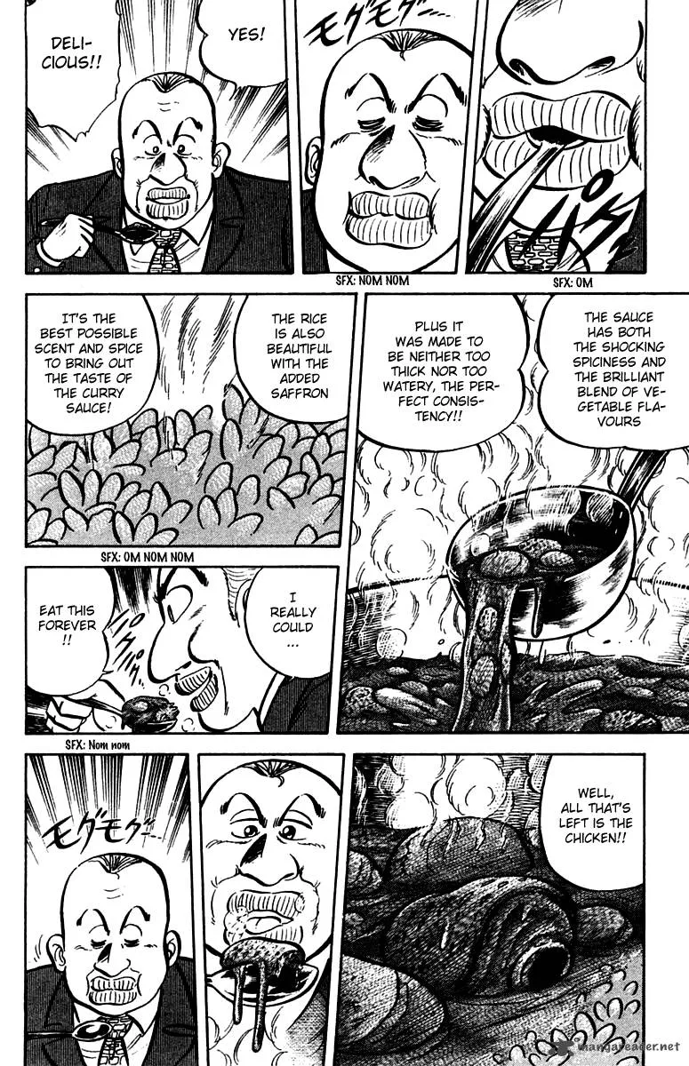 Mister Ajikko Chapter 16 page 12